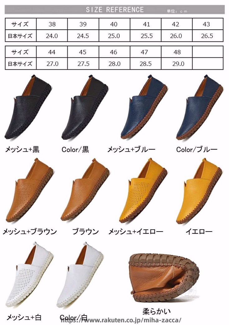 デッキシューズ メンズ ドライビングシューズ スニーカー ローファー スリッポン カジュアルシューズ 革靴 軽量 大人 おしゃれ ゴルフ フォーマル オフィス ビジネス モカシンシューズ レザーシューズ デッキ 運転しやすい 紳士靴 軽量 仕事用 出張 yutakaplus-10041663 YUTAKAプラス サンプル画像2