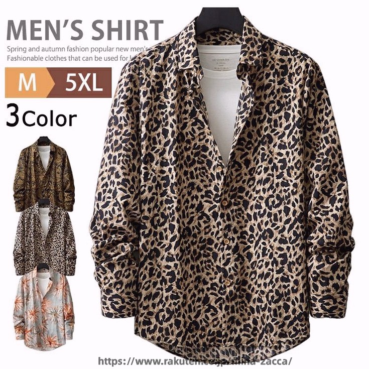 Rakuten - ヒョウ柄 花柄 シャツ メンズ カジュアルシャツ 長袖 豹柄 大きいサイズ 柄シャツ レオパード 総柄 アロハシャツ トップス おしゃれ メンズシャツ 長袖シャツ シャツジャケット カジュアルコーデ 旅行 薄手 羽織り メンズファッション 春 秋 服