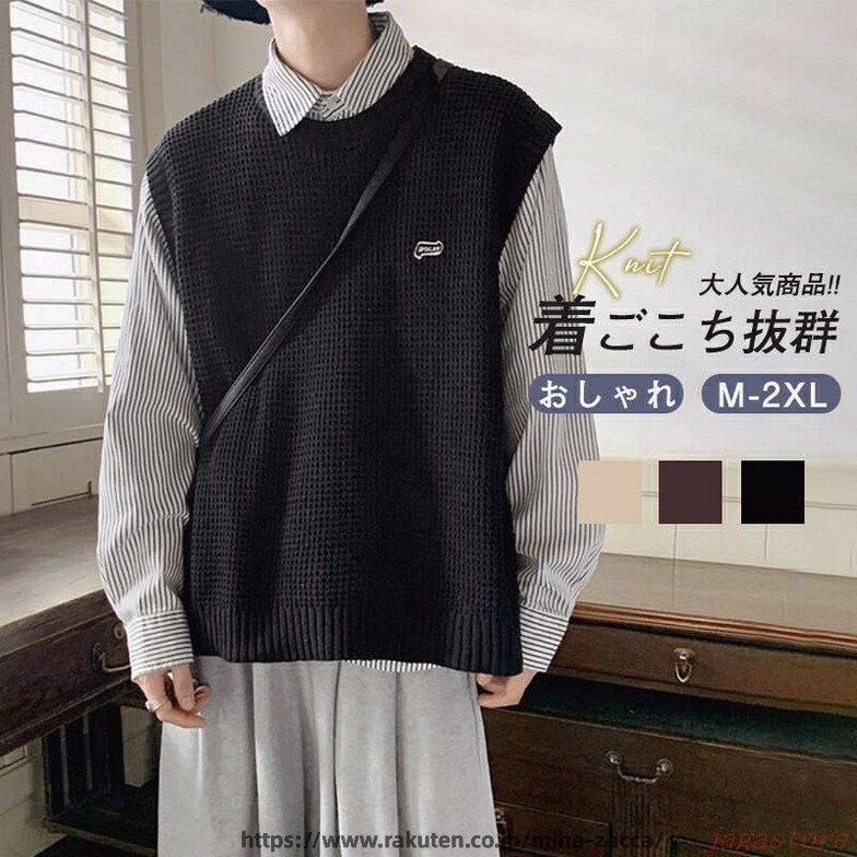 樂天商城 - ニットベスト メンズ 春服 プルオーバー レディース 男女兼用 クルーネックトップス ベスト セーターベスト ニットセーター カジュアル ゆったり