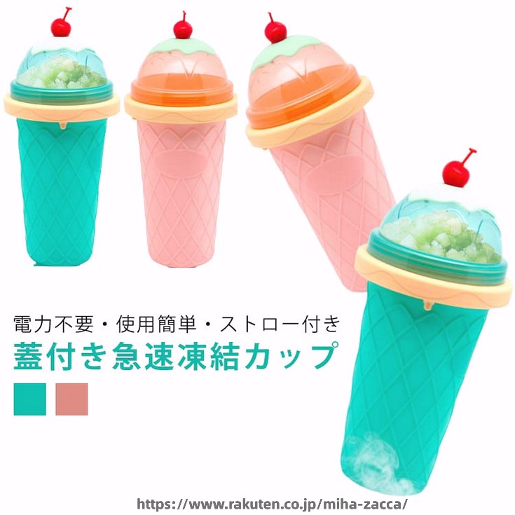 かき氷機 アイスクリームメーカー �