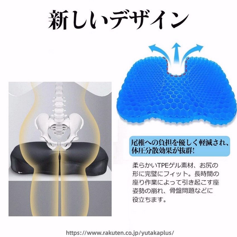 YUTAKAプラスのクッション 椅子 座布団 腰の負担を大幅に軽減 人間工学設計 低反発クッション チェアクッション 健康 猫背 正しい姿勢に導ぐ 骨盤サポート 体圧分散 車 オフィス デスクワーク 誕生日 プレゼント ヘルスケア座布団｜アングル3