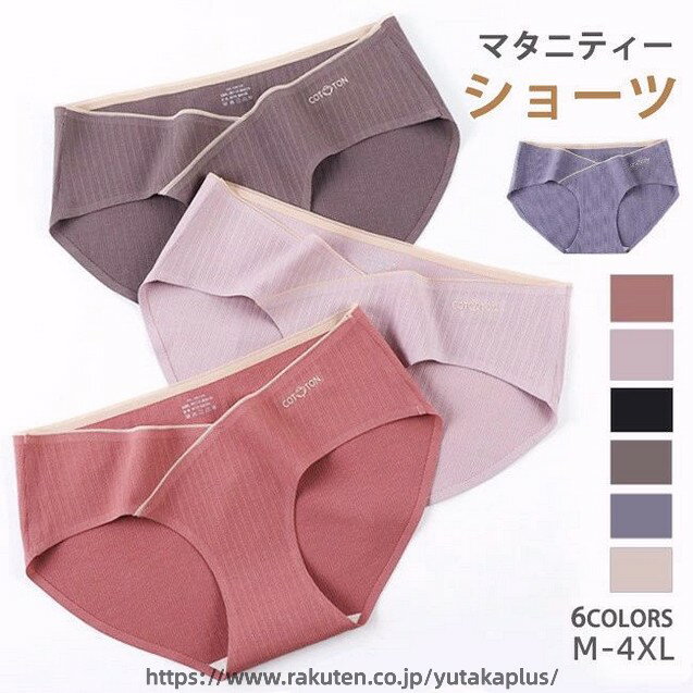 ▼商品名▼マタニティ ショーツ レディース▼参考サイズ表▼(cm) サイズウエスト インナー着丈 ヒップ オススメ体重 M27.5213040~45kg L302232.545~55kg XL32233550~65kg XXL342437.562.5~72.5kg XXXL36.525.54070~85kg XXXXL39274385~100kg ▼詳細▼ 素材：コットン91.5％、ポリウレタン8.5％ サイズ：Mから4XL、40〜100kg▼注意事項▼ ※サイズは平置き・メジャーで採寸しておりますため、測る所により誤差がございます。 ※また、製品の特性上、編み目により透けやすいところ、透けにくいところがございます。 ※画面上の色はパソコンの環境やデイスプレイの設定により、実物とは異なる場合があります。【アイテムキーワード】マタニティショーツ セット 福袋 レディースショーツ 妊婦 パンツ 産前 産後 詰め合わせ アソート　綿 下着 パンツ ローライズ 女性用パンティー 旅行 おしゃれ かわいい まとめ買い PGブラ リボン ルームウェア スタンダード 3枚セット ショーツ 通気性 吸収性 ハッピープラスをご紹介致します。 楽天市場 ハッピープラス（Happy Plus Shop）では ワンピース ロングワンピース ショートワンピース ミモレ丈ワンピース マキシ丈ワンピース 膝丈ワンピース シャツワンピース ニットワンピース 綿麻ワンピース 結婚式ワンピース リゾートワンピース チュニックワンピース チュニック ボヘミア風ワンピース ゆったりワンピース デニムワンピース ドレスワンピース リネン風ワンピース レディースシャツ キャミワンピース キャミソール レイヤード シフォンワンピース チェックワンピース 花柄ワンピース お呼ばれワンピース チュールワンピース 黒ワンピース 白ワンピース 夏ワンピース 秋ワンピース 冬ワンピース カールワンピース ビーチワンピース レースワンピース フレアワンピース パーティーワンピース 羽織 トップス シャツ ロングシャツ 綿シャツ 綿麻シャツ 長袖シャツ 長いシャツ シフォンシャツ コットンシャツ 半袖シャツ Tシャツ Vネックシャツ ブラウス シフォンブラウス レディースシャツ 刺繍シャツ 丸衿シャツ とろみシャツ チェック柄シャツ 白シャツ 長袖ブラウス とろみブラウス ガウンシャツ ネルシャツ サマーシャツ コート トレンチコート ニット ロングニット ニットトップス パーカー カットソー リブ—ニット カーデニット カーディガン ロングカーディガン モノトーンカーディガン ニットセーター サマ—ニット レディースニット ニットトップス ニットコート ベスト ニットベスト ロングトップス ジャケット ロングジャケット テーラードジャケット シャツブラウス ボトムス スカート ロングスカート ミニスカート 膝丈スカート ミモレスカートマキシスカート フレアスカート リネンスカート シフォンスカート 綿混スカート チュールスカート リゾートスカート プリーツスカート 花柄スカート デニムスカート マーメイドスカート タイトスカート ニットスカート パンツ ワイドパンツ シフォンパンツ ガウチョパンツ スキニ—デニムパンツ 九分丈パンツ オールインワン パンツスーツ 2点セット 上下セット ルームウェア セットアップ スーツ パンツドレス ノースリーブ ノーカラー Vネック Uネック ボートネック ハイネック ラウンドネック スクエアネック クルーネック 立ち襟 タートルネック スタンドカラー 長袖 半袖 5分袖 五分袖 7分袖 七分そで 袖なし この腕 オフショルダー ドロップショルダー 膝丈 膝下 ロング丈 ミモレ丈 マキシ丈 襟付き ボタン ポケット リボン フリル ギャザ ハイウエスト ウエストゴム 紐 綿 綿麻 コットンリネン シフォン ポリエステル 裏起毛 デニム リネン チュール レース リブ ストライプ 2way スリット レディースファッション 海外 撮影 親子 安い 大人可愛い 切り替え 送料無料 キレイめ ゆったり ゆるい 広がる カジュアル ナチュラル リラックス 抜け感 着心地 柔らかい 優しい 体型カバー 着痩せ 着やせ 伸縮性 フレア フィット 総ゴム 総レース 安い 上品 日常 エレガント ガーリー 森カール 被らない多数の商品を取り扱っております。HAPPY PLUS 年齢は幅広く、10代 20代 30代 40代 50代 60代 70代 大人 レディース ミセス 婦人 妊婦 婦人服 女性服 女の子 女 ウィメンズ ママ ー 母親 母 女性用　ガーリー　セレブ 小柄 大人女子 レディス OL フラワーガール 花嫁 中学校 高校 小学生 中学生 高校生 二次会 結婚式 2次会 謝恩会 披露宴 同窓会 女子会 結婚式 パーティー お呼ばれ パーティ ピアノ発表会 発表会 演奏会 発表会 卒業式 ゲスト 冬物 ピアノ 2次会 入学式 フォーマル 卒園式 成人式 お祝い 内祝い 入学 卒業 入園式 入園 卒 園 入 業 学 卒園 幼稚園 小学校 中学 卒業祝い 食事会 お受験 お宮参り 冠婚葬祭 法事 就活 オフィス ビジネス　セレモニー　授業参観 清楚 参観日 普段使い カジュアル デート 婚活 コーデ 春夏　秋冬 春夏新作　秋冬新作　森ガール 通勤 結納 ウエディング およばれ クラブ 夏用 クリスマス 1月 2月 3月 4月 5月 6月 7月 8月 9月 10月 11月 12月 といった様々なシーンで着用していただけます。HAPPYPLUS＼全店商品2BUY5％オフ！／▲クリックしてゲット▲ ＼全店商品3BUY10％オフ！／▲クリックしてゲット▲ ＼全店商品5BUY15％オフ！／▲クリックしてゲット▲ ★3,000円ご注文で300円オフ！★▲クリックしてゲット▲ ★5,000円ご注文で500円オフ！★▲クリックしてゲット▲ ★10,000円ご注文で1,000円オフ！★▲クリックしてゲット▲
