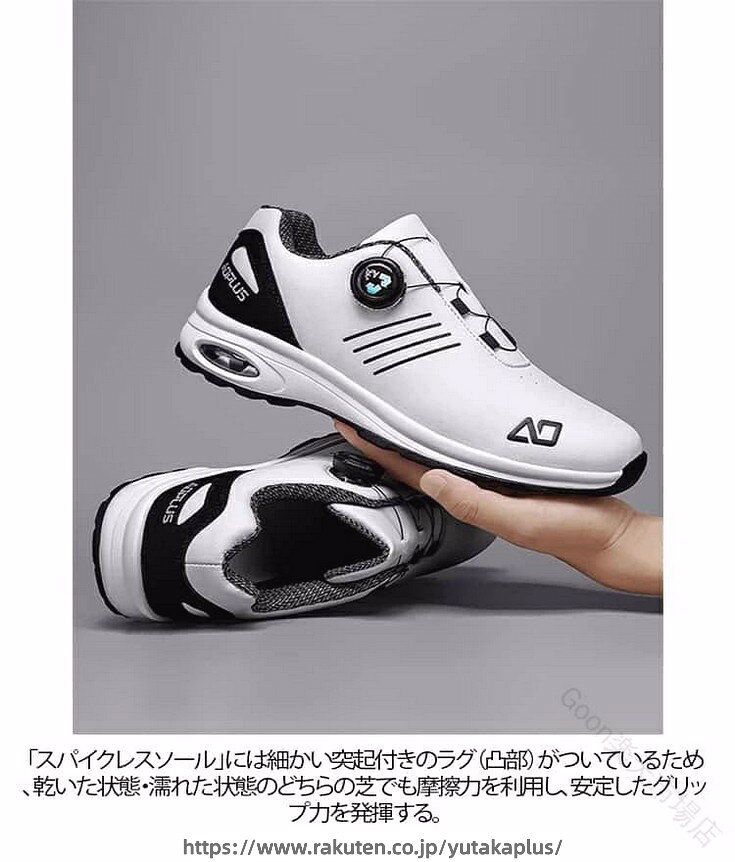 ゴルフシューズ メンズ ダイヤル式 紐なし スニーカー 大きいサイズ スパイクレス ...