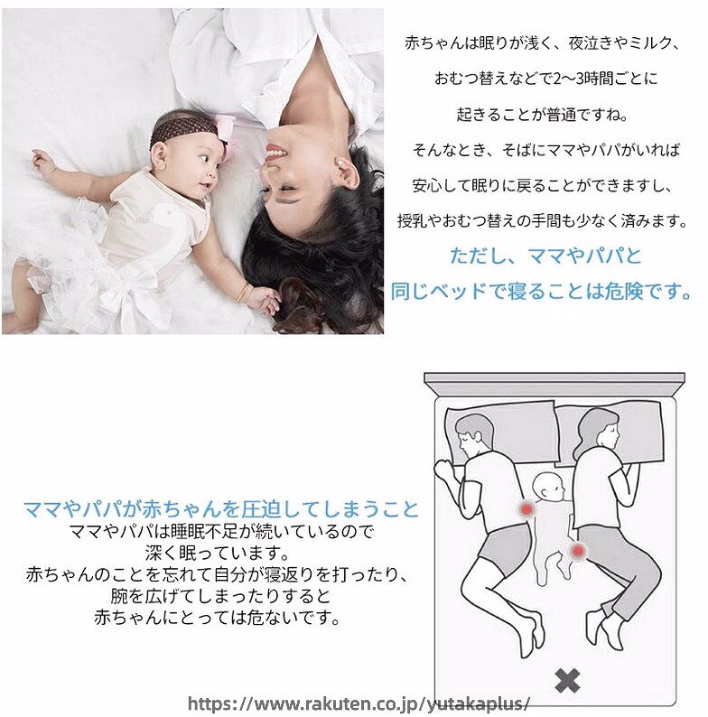ベッドインベッド ベビーベッド 折りたたみ式 添い寝 コンパクト 寝返り防止 新生児 赤ちゃん 乳幼児 持ち運び用バッグ付き 男の子 女の子 持ち運びやすい ベビー布団 出産祝い 編み上げ 寝具 安心快適 洗える yutakaplus-10042959 YUTAKAプラス サンプル画像3