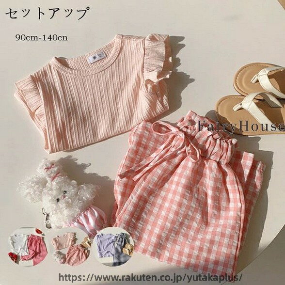 Rakuten - 子供服 女の子 セットアップ キッズ 女の子 夏服 パンツセット 姉妹 双子 プレゼント 学生 おしゃれ 上下セット 普段着 通園着 通学着 夏着 子ども服 ガールズ 飛袖 フリル袖 Tシャツ+ワイドパンツ チェック柄 ズボン かわいい 旅行 リゾート 90 100 110 120 130 140