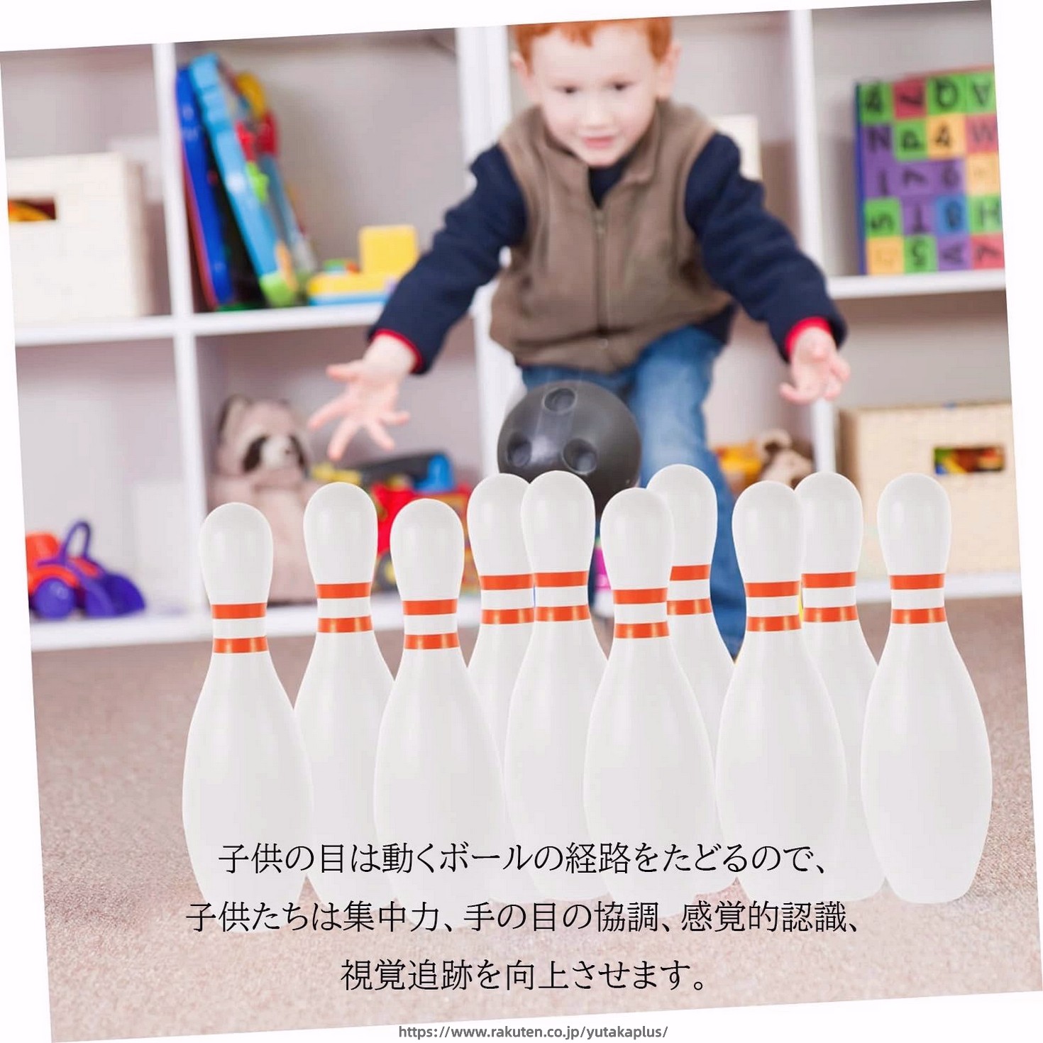 YUTAKAプラスのボーリングおもちゃ ボウリング 子供 ミニボウリング キッズ スポーツ玩具 玩具 ボウリング ピン ボール ゲーム おもちゃ ゲーム玩具 減圧ゲーム スポーツゲーム 親子遊ぶ 楽しめる 知育玩具 屋外 屋内ゲーム用 お誕生日 プレゼント 楽しい ボーリングセット｜アングル2