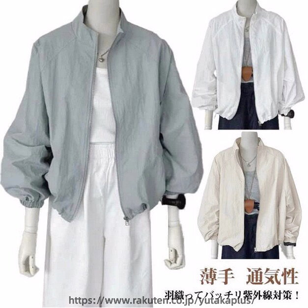 Rakuten - UVパーカー レディース アウター 春 夏 カーディガン 長袖 羽織り ショート丈 ジャケット uvカット パーカー コート 薄手 涼しい 紫外線対策 トップス 通気性 無地 冷房対応 可愛い 通勤
