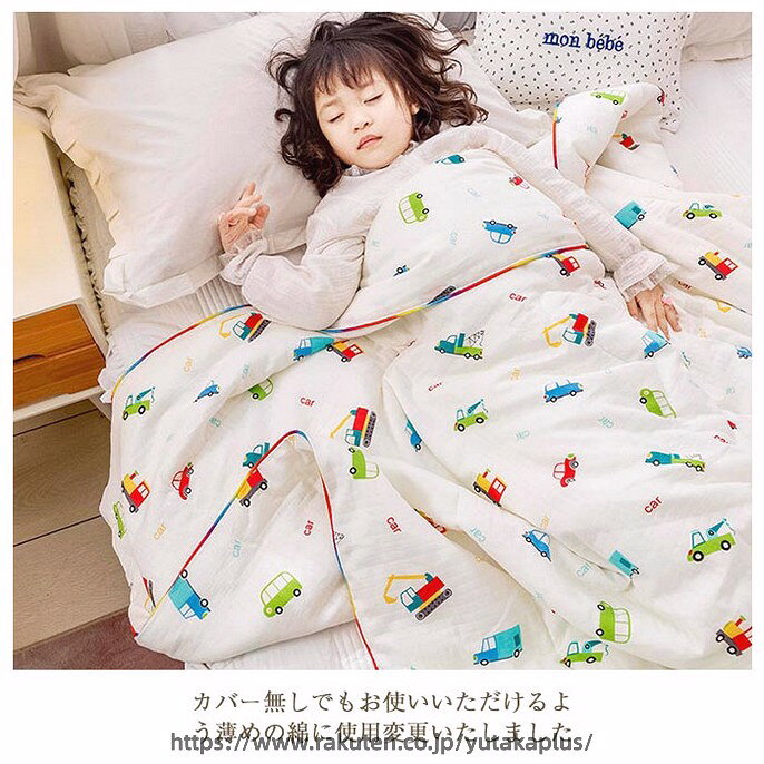 肌掛け布団 肌布団 ガーゼケット シングル 150×200cm ガーゼキルトケット やわらか 肌に優しい 洗える 肌ふとん 肌掛けふとん 夏布団 夏掛布団 夏掛け布団 肌がけ布団 オールシーズンケット ブランケット 冷感 大人 子供 春夏 寝具 [2]