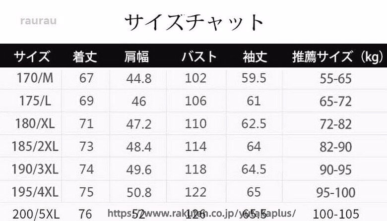 ブ 紳士 大きいサイズ ブレザー テーラードジャケット 耐シワ性 メンズ ビジネス ...
