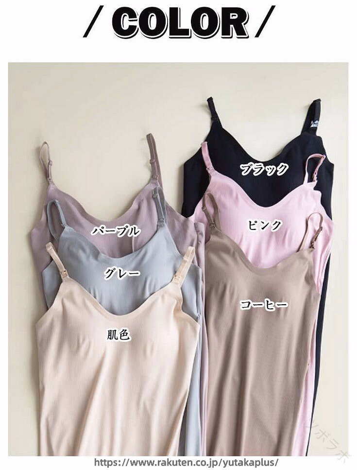マタニティ キャミソール ワンピース ロング 無地 大きい サイズ 授乳服 万能 キャ...