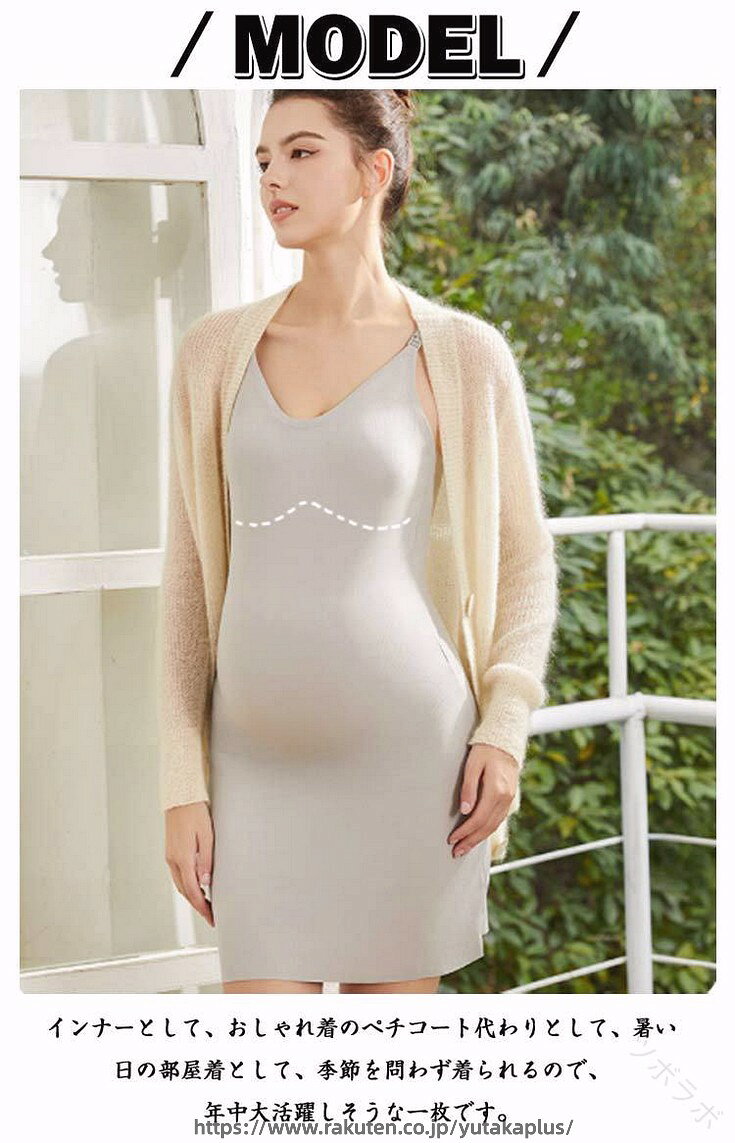 マタニティ キャミソール ワンピース ロング 無地 大きい サイズ 授乳服 万能 キャ...