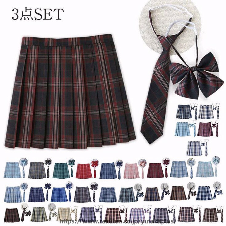 Rakuten - 制服 スカート 3点セット プリーツスカート スクールスカート チェックスカート 学生服 高校生 中学生 小学生 JK JK制服 コスプレ ネクタイ 大きいサイズ 女子小学生 女子中学生 女子高生 学校 文化祭 発表会 お受験 通学 子供服 キッズ服