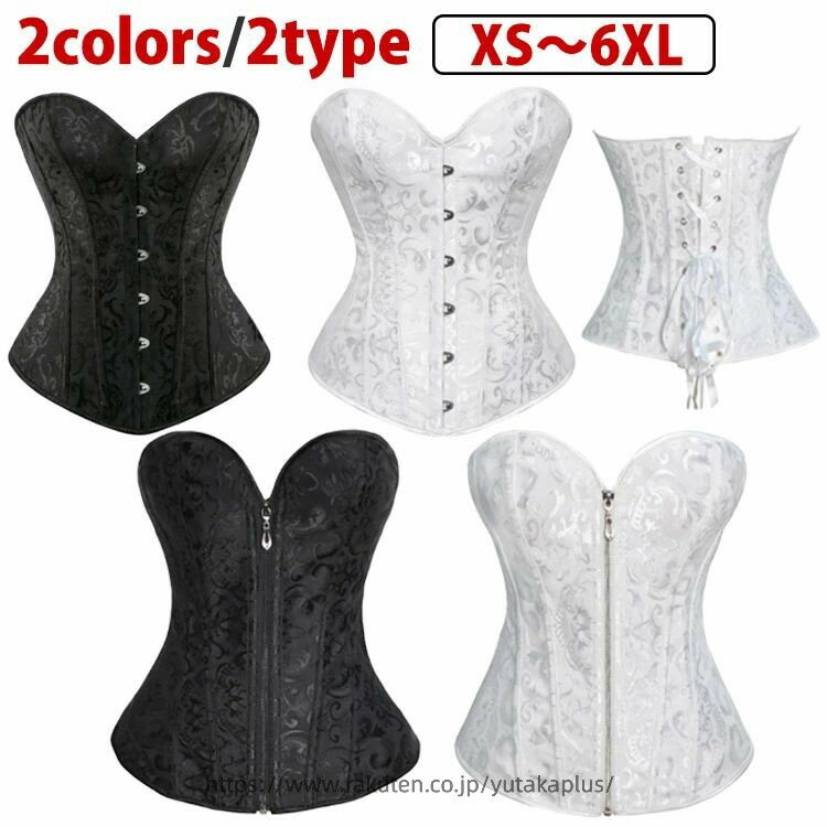 Bustier - ドレスインナー ビスチェ ドレス用インナー ドレス用ビスチェ パーティドレスインナー チューブトップ ストラップレス コルセット ブライダルインナー ベアトップ オフショルダー 補正下着 デコルト 大きいサイズ ウェディング