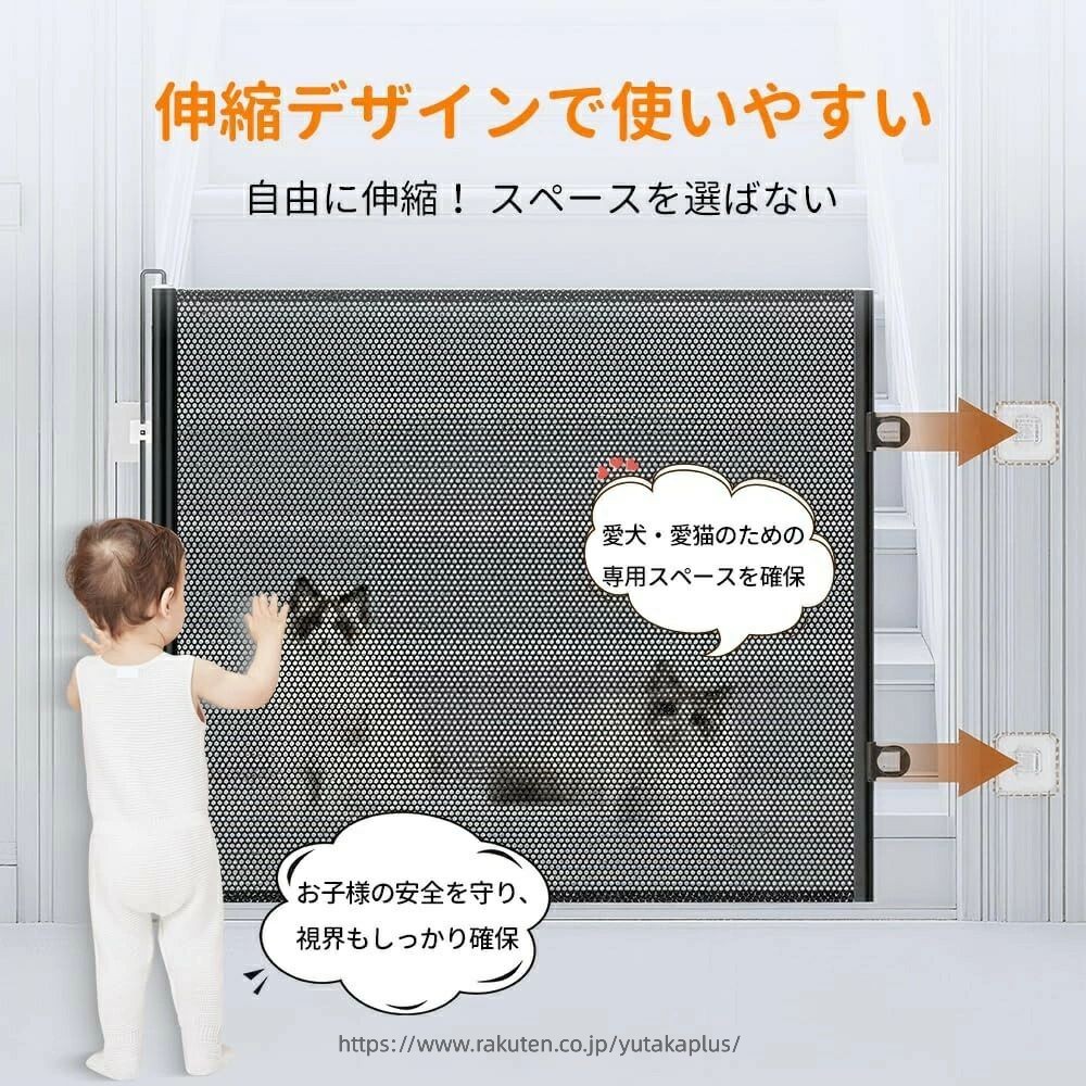 YUTAKAプラスのペットゲート 猫用 脱走防止 ベビーゲート メッシュ 4サイズから選べる 穴開け不要 伸縮可能 階段用 玄関 台所 扉 折りたたみ式 脱走防止ゲート 赤ちゃん ペット 猫用 犬用 ペットゲート 犬 猫 脱走防止 階段 ゲート 穴あけ不要 取り付け簡単 省スペース テープ式｜アングル3