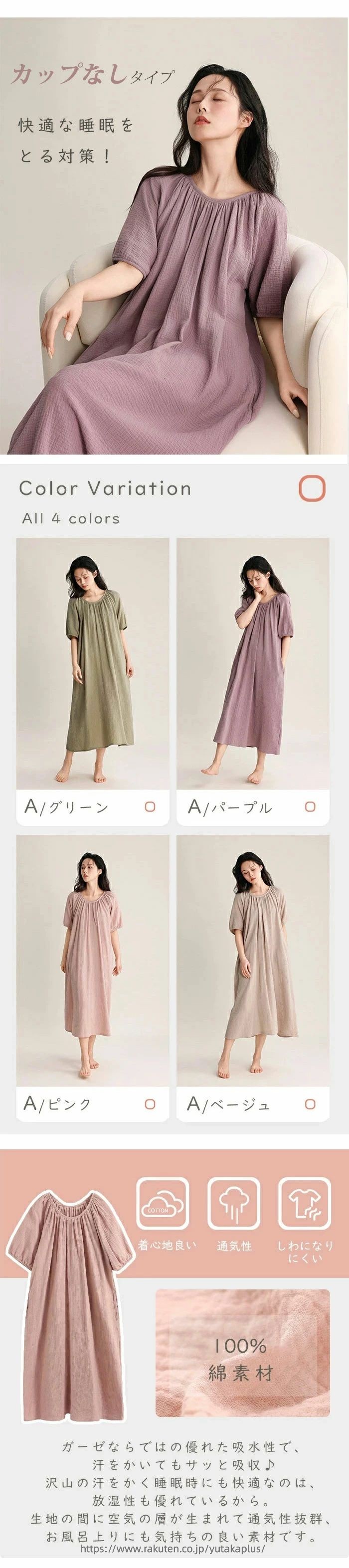 ルームウェア ワンピース ガーゼ ネグリジェ レディース パジャマ ルームワンピー...