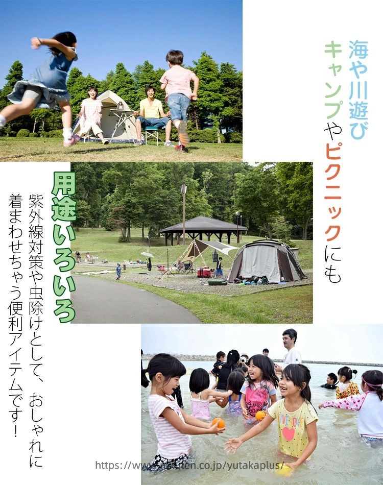 ラッシュガード キッズ UVカット パーカー 綿100 夏 長袖 男の子 女の子 UVパーカ...