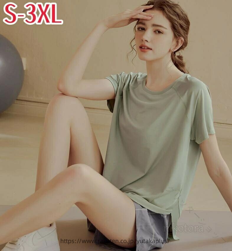 Rakuten - ホットヨガウェア レディース スポーツトップス 春 夏 高級感 ラウンドネック Tシャツ 半袖 サイドスリット 吸湿速乾 快適 通気性 大きいサイズ ゆったり 体型カバー フィットネス ピラ