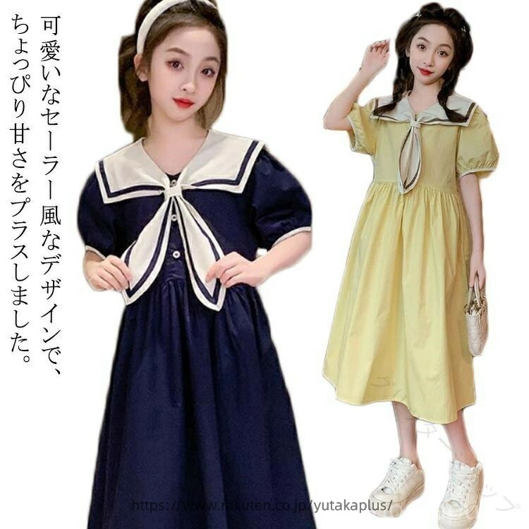 樂天商城 - ワンピース 半袖 襟付き 海軍風 セーラーワンピース 女の子 子供服 キッズ 子供 ガールズ 女児 可愛い 夏 かわいい おしゃれ ファッション シンプル 軽量 通気性 快適 お出かけ