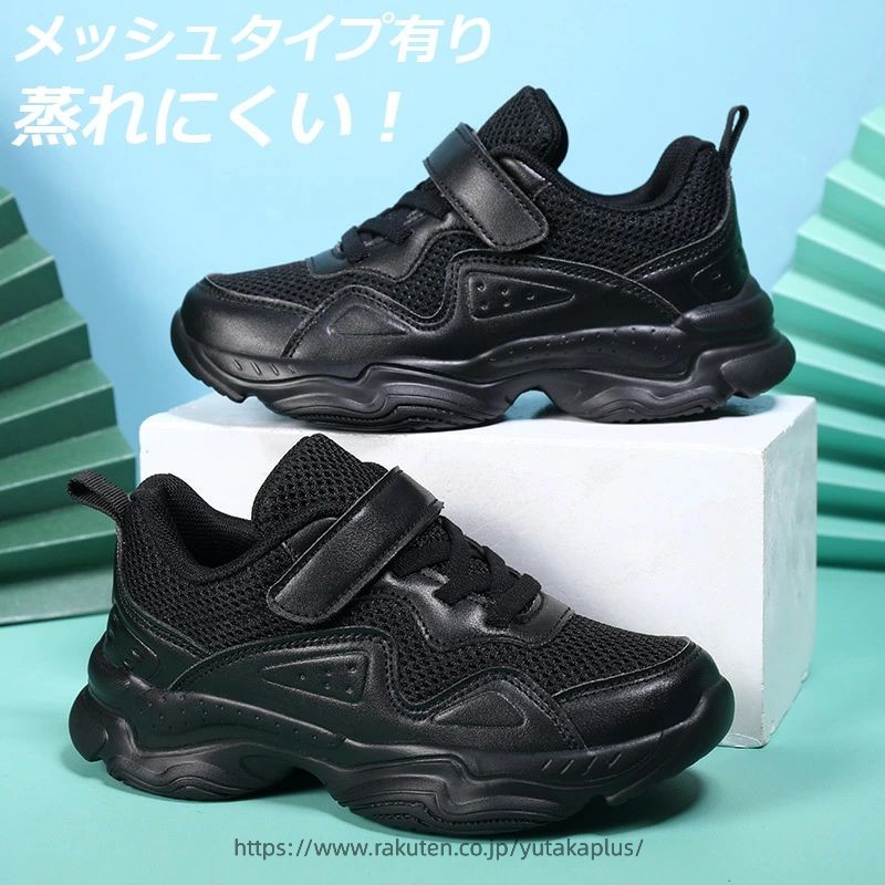 ヒップホップ ダンスシューズ キッズ ダンス スニーカー 白 黒 ダンススニーカー ...