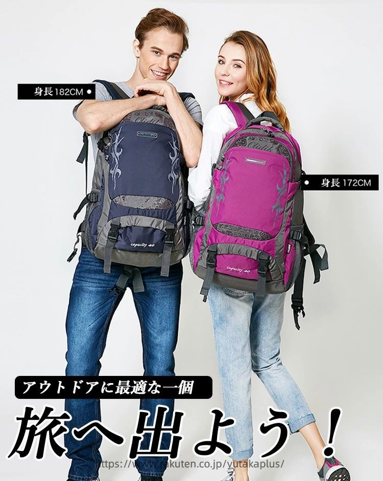 リュック 登山 大容量 30L 40L 60L 防災リュック バックパック リュックサック 軽...