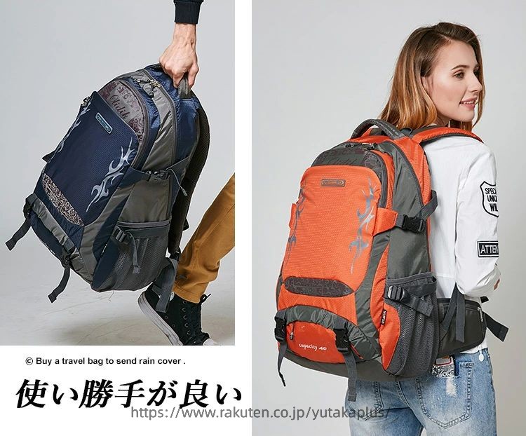 リュック 登山 大容量 30L 40L 60L 防災リュック バックパック リュックサック 軽...