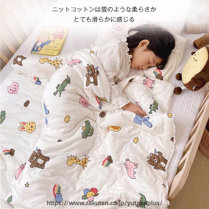 掛け布団 子供用 夏布団 肌布団 可愛い柄 掛布団 肌掛布団 肌掛け布団 丸洗い 涼し...
