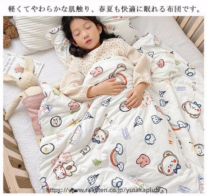 掛け布団 子供用 夏布団 肌布団 可愛い柄 掛布団 肌掛布団 肌掛け布団 丸洗い 涼し...