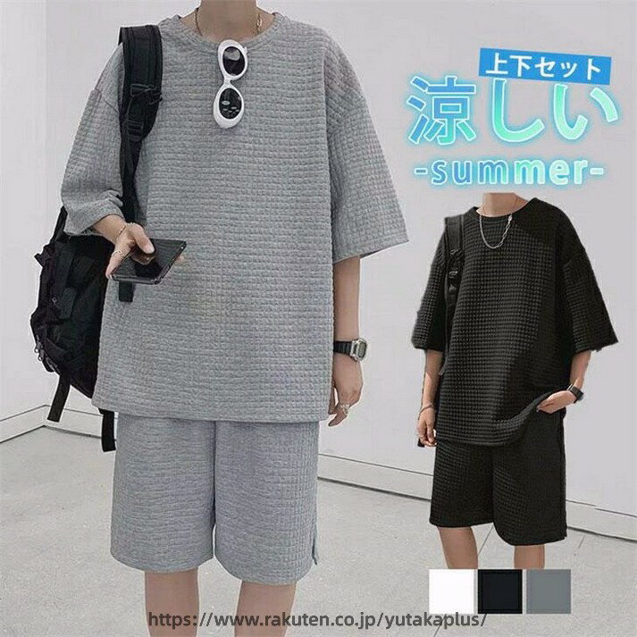 Rakuten - セットアップ メンズ 上下セット 夏 涼しい 半袖 Tシャツ ショートパンツ パジャマ トップス