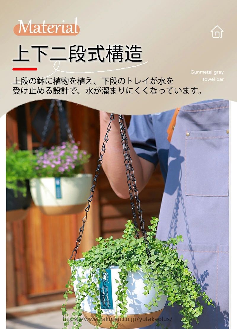 植木鉢 プラントポット 7号 8号 10号 ハンギングプランター 吊り鉢 プラントハンガ...