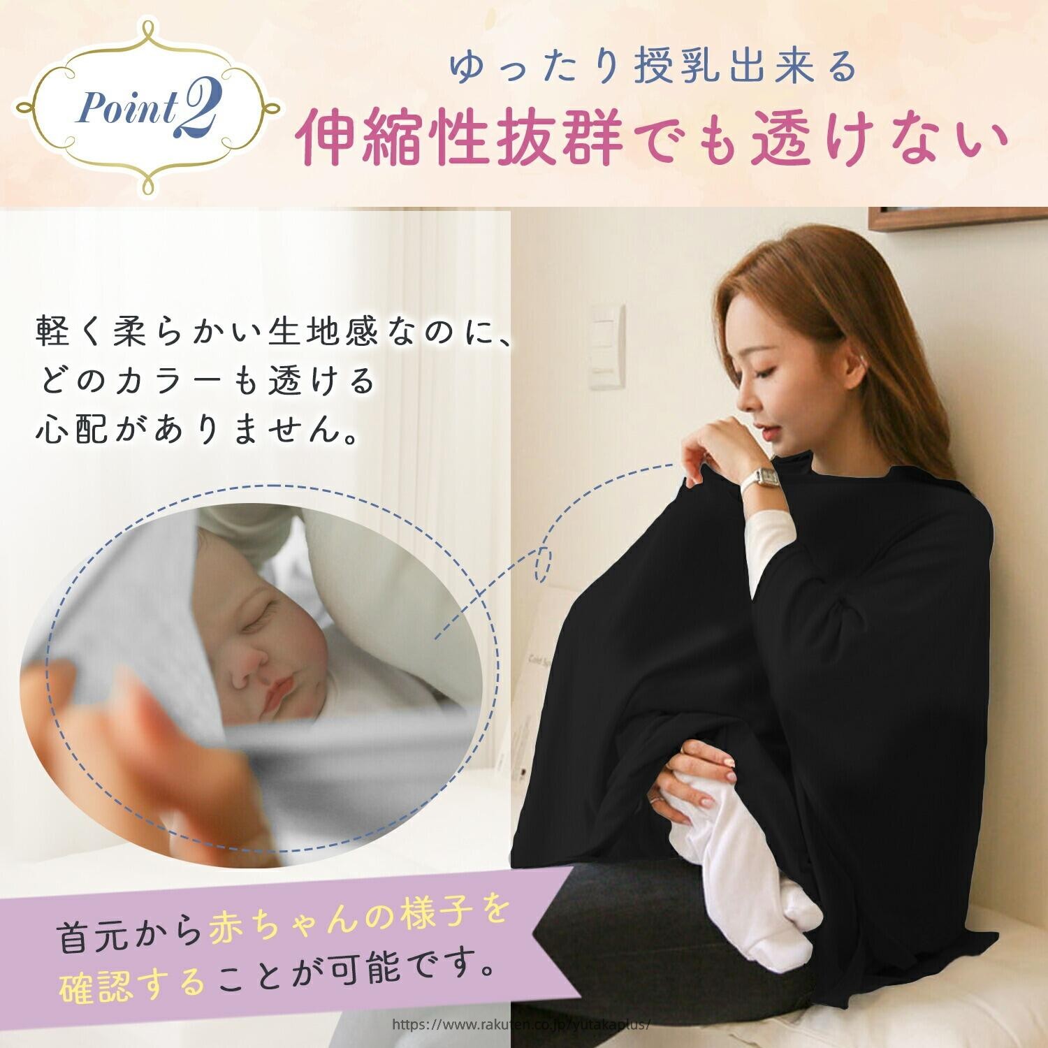 授乳ケープ ポンチョ 美シルエット マタニティ 360° しっかり 隠れる 感動の 肌触...