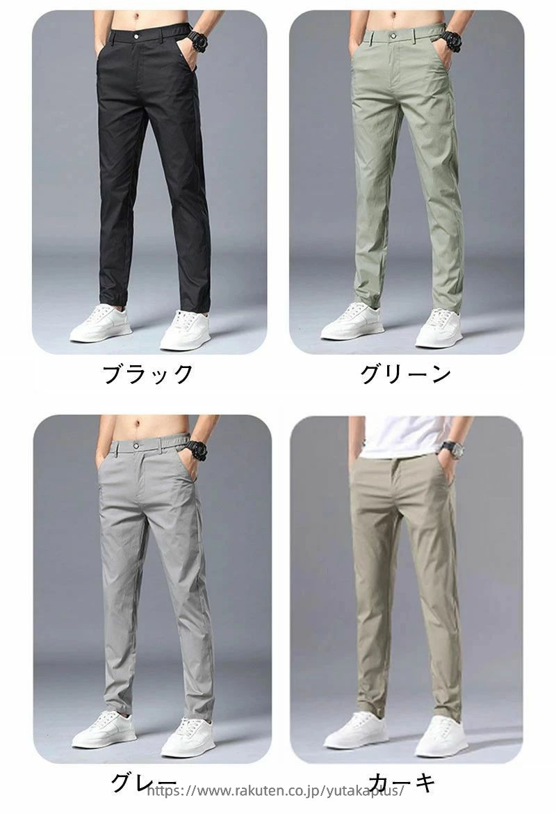 YUTAKAプラスのゴルフパンツ ゴルフウェア メンズ パンツ ストレッチパンツ スポーツ ゴルフ ストレッチ 春夏 ロングパンツ ボトムズ ズボン おしゃ｜アングル3