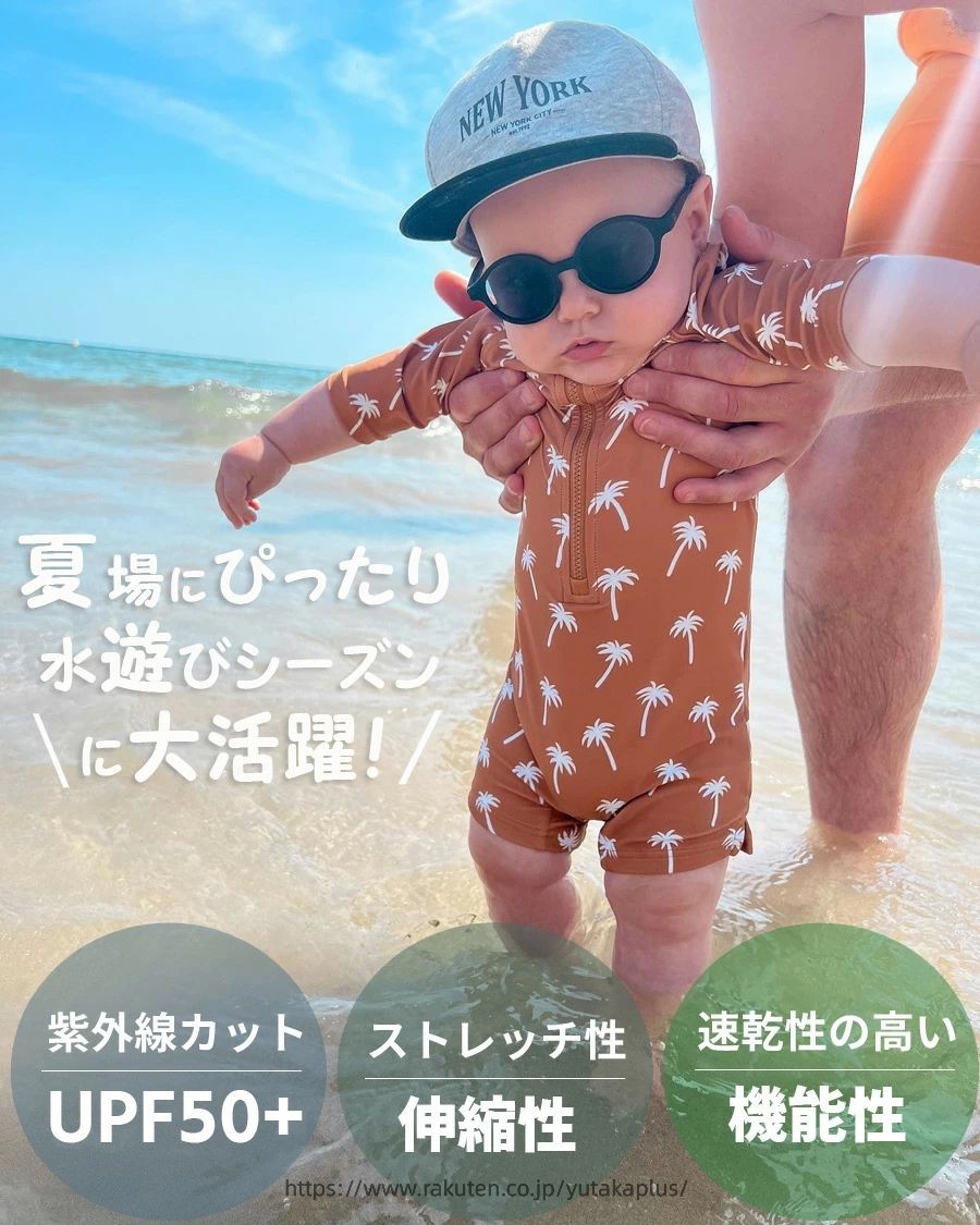 ベビー水着 キッズ キャップつき 2点セット UVカット ロンパース 男の子 女の子 ロ...
