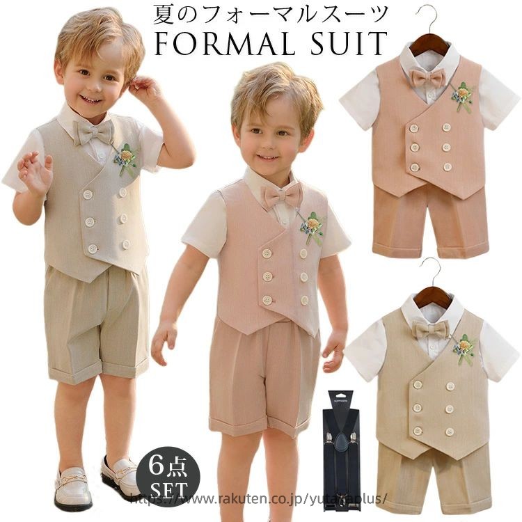 Rakuten - 6点セット 男の子 スーツ フォーマル 子供 スーツ ハープパンツ 半袖シャツ ベビー服 セットアップ 夏 子供服 フォーマル スーツ ベスト 赤ちゃん 子供 男の子 キッズ ジュニア 上下セット おしゃれ 出産祝い 結婚式 誕生日 お宮参り 80 90 100 110 120 130 140 150cm