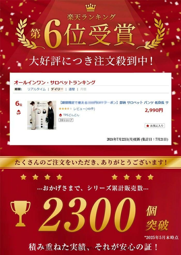 YUTAKAプラスのサロペット パンツ 低身長 サロペット オールインワン パンツ レディース 夏 ワイドパンツ サロペット パンツ きれいめ Vネック レディース オーバーオール きれいめ 着痩せ 春 おしゃれ カジュアル 通勤 母の日 体型カバー｜アングル2