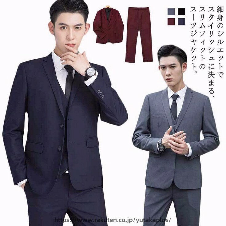Rakuten - メンズ スーツ ジャケット 2つボタン 裏地付き 薄手 春 夏 秋 冬 紳士服 メンズスーツ スリム オフィス ビジネス フォーマル 無地 シンプル 洗える グレー 大きいサイズ
