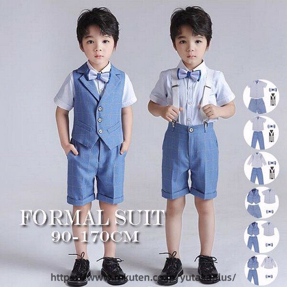 Rakuten - フォーマルスーツ 半袖長ズボン 半袖半ズボン 夏 ピアノ発表会服装 子供 4点セット フォーマル 入学式 小学校 子供スーツ男子