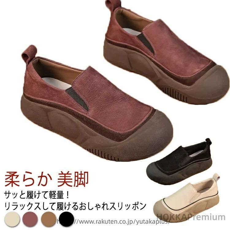 軽量 疲れにくい 美脚 反母趾 スニ�