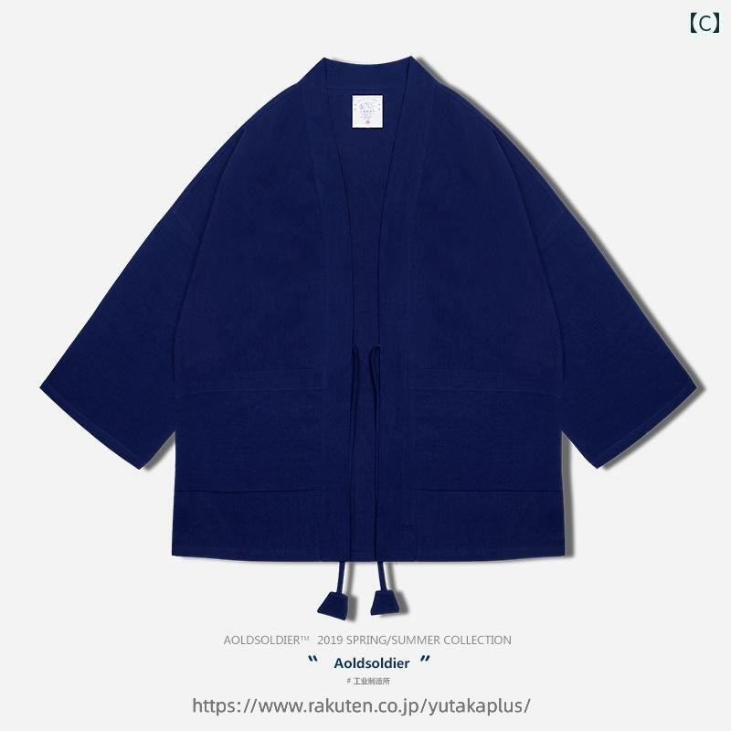 トップス 綿 っぴ カーディガン おしゃれ ローブ ブラッ 半纏 リネン 祭り 鶴 着物...