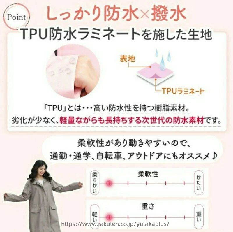 レインコート レディース 通勤 おしゃれ ロング 完全防水 メンズ ポンチョ 男女兼用 自転車 通学 フード付き レインウェア レインポンチョ アウトドア キャンプ 防災 雨具 かわいい ポケット付 収納 2