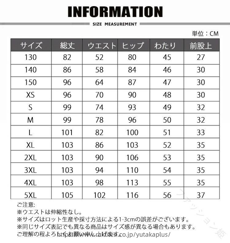 スクールパンツ ロングパンツ 男子 高校生 制服 ズボン チェック柄 2点セット ネク...