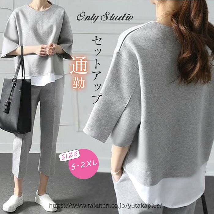 パンツ セットアップ レディース パンツドレス パンツセットアップ パンツスーツ 2点セット 上下セット ワイドパンツ ガウチョパンツ ロングパンツ ブラウス tシャツ トップス 長袖 春 夏 秋 冬 春服 夏服 秋服 冬服 ゆったり 通勤 OL おしゃれ フォーマル