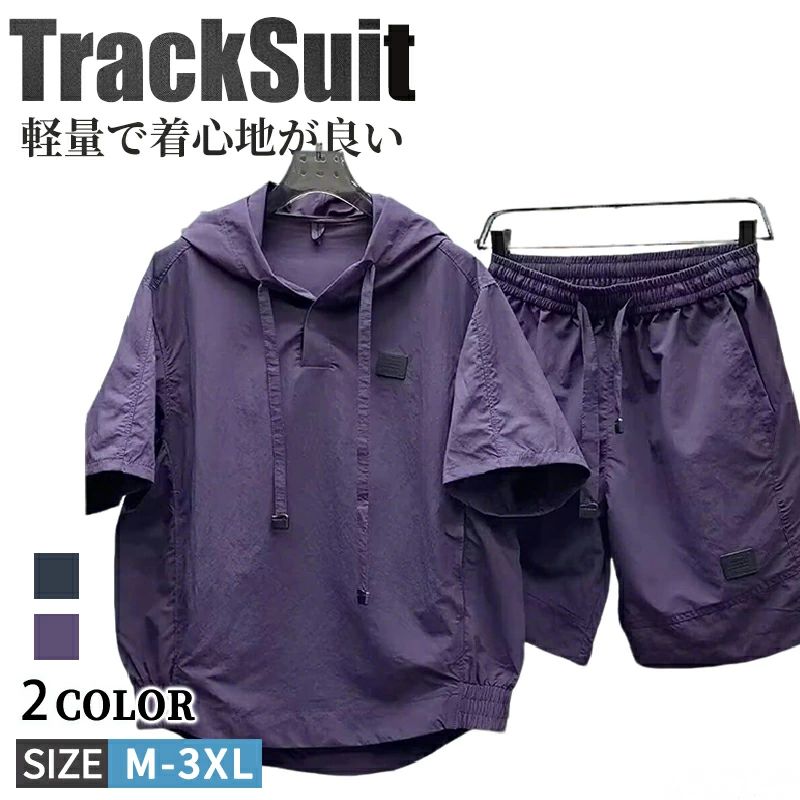 樂天商城 - カジュアルセットアップ 軽量 無地 半袖 Tシャツ スポーツウェア フード付き メンズジャージ 上下セット ジャケット ショートパンツ オシャレ 通気 大きいサイズ スポーツ ランニング 日常使い 春夏 M~3XL ブラック パープル