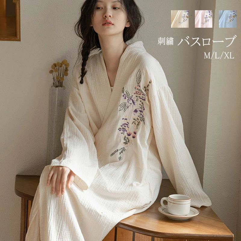 バスローブ ガウン ルームウェア レディース 部屋着 刺繍 花柄 春 夏 前開き ルームワンピース ミモレ丈 ゆったり ロング丈 パジャマ 春夏秋 かわいい ナイトウェア 柔らかい ゆったり 結婚祝い 肌に優しい 婦人 出産祝い 無地 ギフト プレゼント
