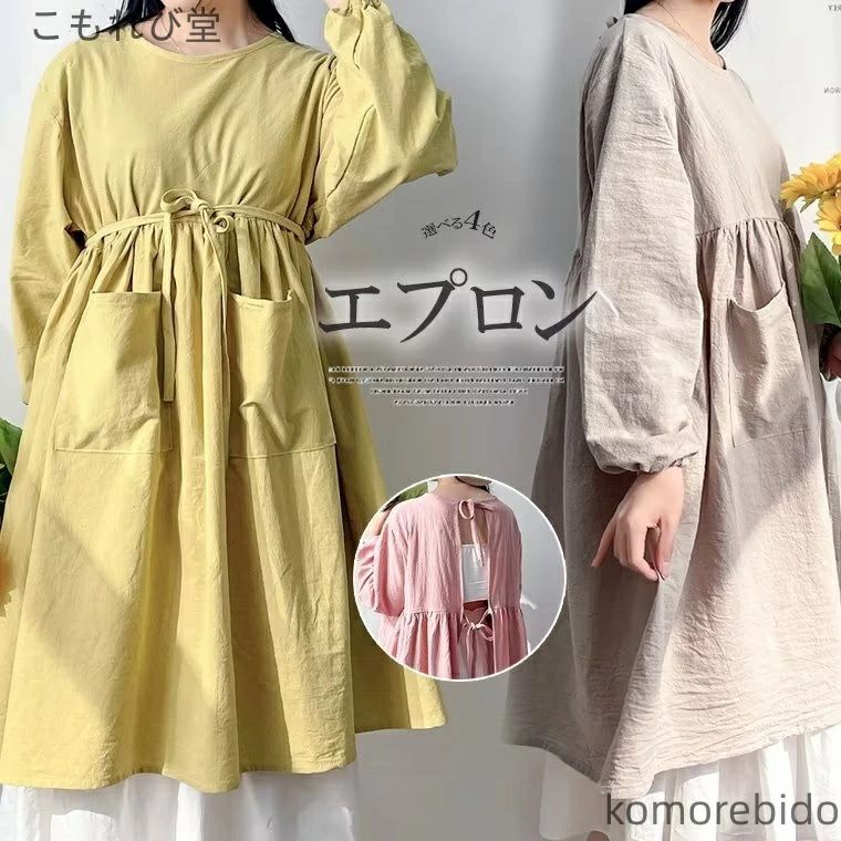ナチュラル素材の風合いが心地良い！リネン エプロン ナチュラル ワンピース風 リ...