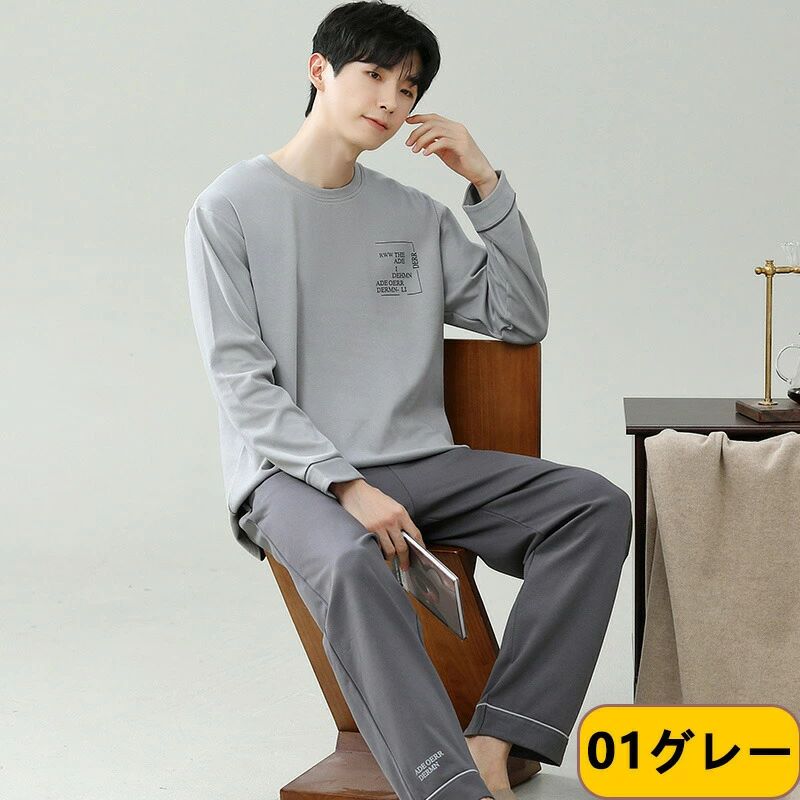 商品情報 素材/材質 綿 サイズ/寸法 [M] 推奨体重:40-50kg[L] 推奨体重:50-65kg[XL]推奨体重:65-80kg[2XL]推奨体重:80-90kgトップス「M」衣長66cm　肩幅44cm　胸回り100cm　袖丈61cm　「L」衣長69cm　肩幅48cm　胸回り106cm　袖丈62cm　「XL」衣長72cm　肩幅50cm　胸回り114cm　袖丈63cm　「2XL」衣長75cm　肩幅51cm　胸回り120cm　袖丈64cm　ボトムス「M」ヒップ100cm　ズボン丈96cm　股上34cm「L」ヒップ106cm　ズボン丈99cm　股上35cm「XL」ヒップ115cm　ズボン丈101cm　股上36cm　「2XL」ヒップ121cm　ズボン丈103cm　股上36.5cm その他商品説明 [仕様] 上下セット / 長袖・ズボン / 丸首[設計]シンプルな丸首の設計で、首でもリラックスしています。胸前はシンプルな柄を付けて、少しファッション感があります。[通気性・吸水性] 柔らかい綿と素材をして、生地がふんわりの肌触りに、着心地抜群です。丈夫な裏地で、変形になりにくいです。薄手なので、優れた通気性は春秋に涼しいです。素晴らしい吸水で、吸水速乾の効果が実現してなっています。[素材]このルームウェアは薄すぎず、厚すぎない綿を採用しており、快適な着心地と抜群な肌触りを持っています。柔らかくて、ふんわりの肌触りに着心地抜群です。春夏秋に向けタイプで、優れた通気と薄手生地で快適な感覚ができて、睡眠時にもっとリラックスしています。[オールシーズン対応]この長袖ルームウェアは春秋だけでなく、エアコンを效かせた夏場は良さそう、冬場でも暖房で活躍するので、季節を問わず一年中快適にお使いいただけます。[ゆったり・ルームウェア]よりリラックスして着用できるよう、ゆとりのあるゆったり目の設計です！ストレッチ性もあるので自在に動いても動きを妨げず身体にフィットし、就寝時の不快を感じさせないように仕上がりました。 注意 モニター発色の具合により色合いが異なる場合がございます。 ターゲット MENS メンズ 男性 紳士用 シニア アクティブシニア 青年 成年 中年 高齢 年配 高齢者 お年寄り ミドル 父 義父 祖父 祖父母 おじいちゃん 叔父 夫 息子 息子夫婦 娘夫婦 ペア カップル お揃い 恩師 大人用 20代 30代 40代 50代 60代 70代 80代 おすすめポイント 柔らか 柔らかい やわらかい ソフト 人気 おすすめ 着心地が良い 着ごこちのいい 着心地のよい 睡眠の質向上 寝心地の良い 寝心地が良い 寝心地のいい 伸びる ストレッチ性のある 伸縮性あり 冷房対策 冷風対策 冷え対策 敏感肌対策 アトピー対策 乾燥肌対策 お肌にやさしい お肌に優しい 肌触りがいい お肌への刺激を最小限 縫い目がお肌に当たらない チクチクしない 乾きやすい&nbsp; 吸汗性 吸水性 通気性 が良い 乾きやすい 即乾 吸汗 吸湿 蒸れない シーン 睡眠 快眠 安眠 入眠促進 熟睡 お風呂上がり 湯上り 入院用 入院準 用 病院内 施設 お泊り 宿泊 ホテル 旅行 観光地 行楽地 温泉 散歩 k家庭飲み会 リゾート レジャー バカンス バケーション フィットネスクラブ スポーツクラブ スパ ギフト・プレゼント・贈り物 クリスマスプレゼント 結婚の祝い 誕生日プレゼント 誕生日の贈り物 父の日 お父さんギフト お父さん誕生日プレゼント 夫ギフト 夫誕生日プレゼント クリスマスギフト クリスマスプレゼント 敬老の日 敬老の日ギフト 敬老の日プレゼント 祖父ギフト 祖父プレゼント おじいちゃんギフト おじいちゃん誕生日プレゼント 結婚祝い 結婚記念日 夫婦の日 お見舞い お礼 夏ギフト お中元 暑中御見舞 残暑御見舞 サマーギフト 昇給祝い 退職祝い 転職祝い 送別品 キーワード検索 パジャマ 長袖パジャマ 服 ナイトウエア 寝巻き 寝間着 ルームウエア 部屋着 ホームウェア リラックスウェア 家着 入院着デザイン 長袖パジャマ 上下セットパジャマ 長袖 長パンツ 長ズボン 上着 メンズパジャマ 紳士パジャマ 男性パジャマ 男子用パジャマ おしゃれパジャマ 薄手パジャマ メンズパジャマ長袖　メンズパジャマ　春パジャマ 春用パジャマ　夏用パジャマ 夏パジャマ　秋パジャマ 秋用パジャマ 冬パジャマ　冬用パジャマ &nbsp; &nbsp; &nbsp; &nbsp; &nbsp; &nbsp; &nbsp; &nbsp; &nbsp; &nbsp; &nbsp; &nbsp; &nbsp; &nbsp; メーカー希望小売価格はメーカーサイトに基づいて掲載しています[MAX'50%OFF] パジャマ メンズ 秋 秋用 ルームウェア 綿100 冷房対応 男性用 寝巻き 長袖 ズボン 大きさインズ m-2XL 50-90KG 部屋着 丸首 上下セット ゆったり 吸汗 肌着 薄手 おしゃれ 無地 メンズパジャマ 部屋着メンズ 紳士パジャマ 入院用 20-70代 レゼント 春夏秋冬 40-90KG 紳士 長袖Tシャツ 肌に優しい 暖かい 入院 厚手 丸首 シンプル コットン 男性 大人 男女ペア 夫婦 クルーネック 上下 セット 春 ハーフパンツ 男性パジャマ ネイビー ギフト 5