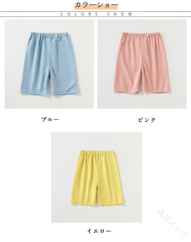 トレーニングパンツ 綿 コットン 五分丈 ショートパンツ ウェスト調整可能 防水 お...