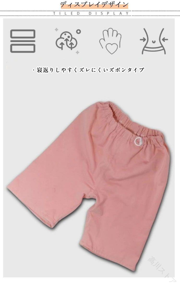 トレーニングパンツ 綿 コットン 五分丈 ショートパンツ ウェスト調整可能 防水 お...