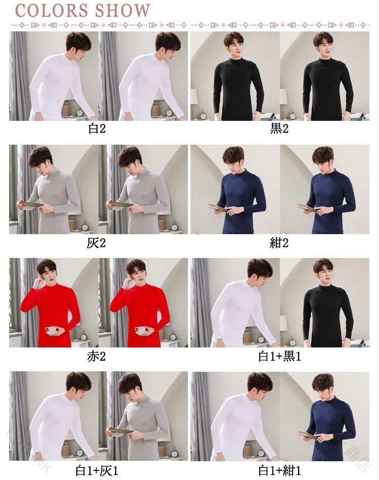 UVカット 紫外線対策 接触冷感 速乾 通気吸汗 伸縮性 薄手 長袖 ハイネック ゴルフ...