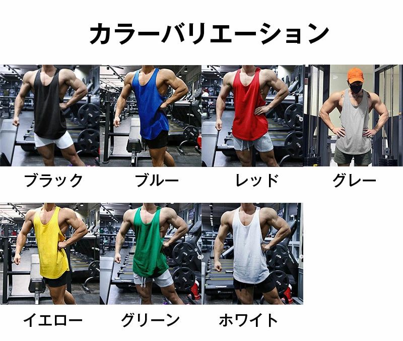 タンクトップ メンズ スポーツウエア トレーニング ジム ノースリーブ コンプレッ...