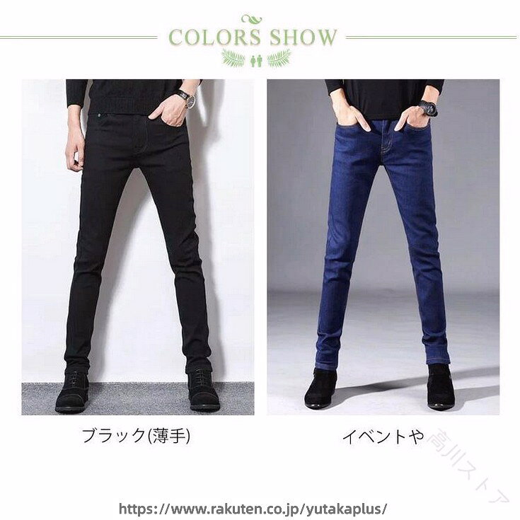 YUTAKAプラスのスリム ジーパン メンズ パンツ デニム ストレッチ テーパード 細見 スキニーパンツ ジーンズ スキニーデニム 細め ジョガーパンツ スリムパンツ ジーン 秋 夏服 チノパン｜アングル2